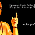 চানক্য নীতি : 10 Great Thoughts By Chanakya In Bengali