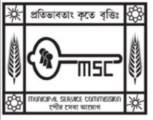 Read more about the article WB Municipal Service Commission Recruitment 2017