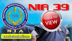 Read more about the article NIA Recruitment 2017 39 Sub Inspector