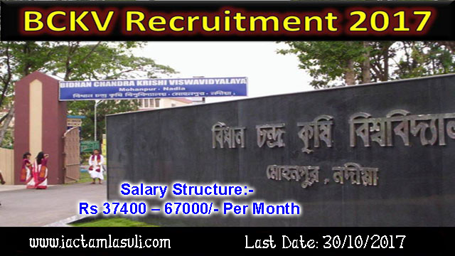 You are currently viewing BCKV recruitment 2017 Registrar & Director Last Date 30/10/2017
