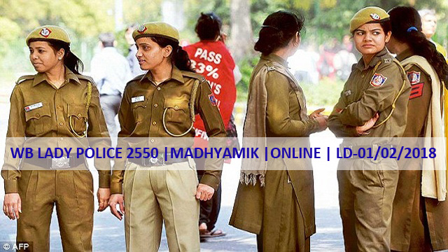 You are currently viewing West Bengal Lady Police Jobs 2018 ,2550 Vacancy,LD: 01/02/2018