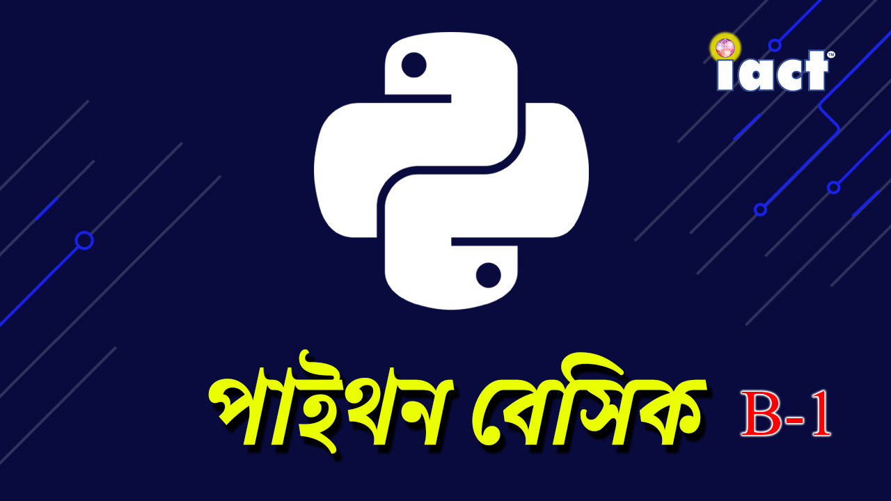python basic mcq
